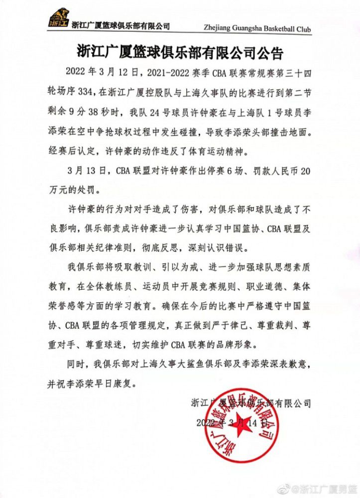 在历史上，我们这家俱乐部和国内及国际媒体都保持着这样的关系，帮助我们传递了俱乐部成立121年来的价值观。